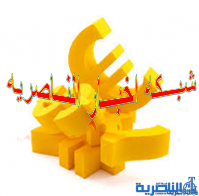 اسعار العملات والذهب في السوق المحلي في ذي قار ليوم السبت