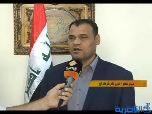 انتخاب عضوين جديدين لمجلس ادارة شركة اور