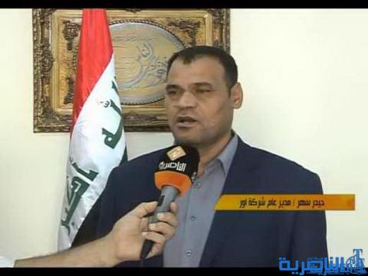 شركة اور العامة تجهز الانبار بـ 1500 كم من الاسلاك الكهربائية
