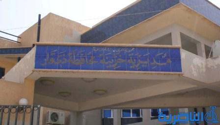خزينة ذي قار تعلن عن درجات وظيفية جديدة