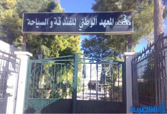 معهد السياحة في ذي قار يطالب بزيادة خطة القبول للعام الدراسي الحالي