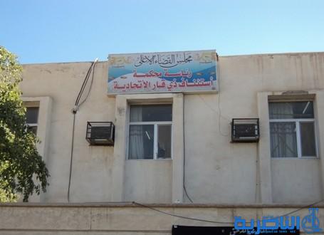 انخفاض عدد الزيجات في ذي قار ، ومراقبون يعزوها للوضع الاقتصادي