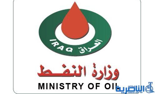  بغداد تعرض مصفى الناصرية للاستثمار وتحدد نهاية ايلول موعدا اخيرا لقبول العطاءات