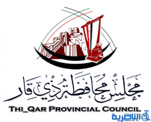 مجلس ذي قار يصوت غدا على &quot;الثقة&quot; بمدير صحة المحافظة