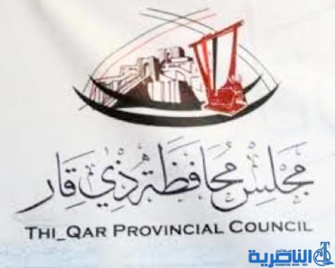 اجتماع دوري لمجلس ذي قار وعلى جدوله “حماية المراهقين” و “الابتزاز في المزايدات”
