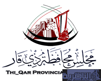 مجلس ذي قار يبحث ملف ازمة المياه في المحافظة