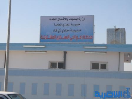 ذي قار تنفذ مشروعا للتحكم عن بعد بمحطات المجاري في الناصرية