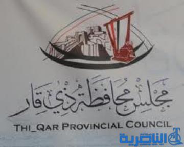 مجلس ذي قار ينظم وقفة احتجاجية استنكارا لتصريحات أللهيبي