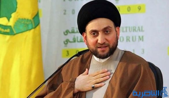 الحكيم: التحالف الوطني ليس بديلا عن الحكومة ونتمنى عودة التيار الصدري له