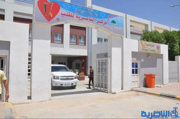 بغداد تحجب منحة الـ250 مليون دينار عن مركز الناصرية للقلب