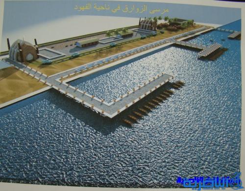 ازمة الملكية تحول دون استثمار مراسي الزوارق في اهوار ذي قار