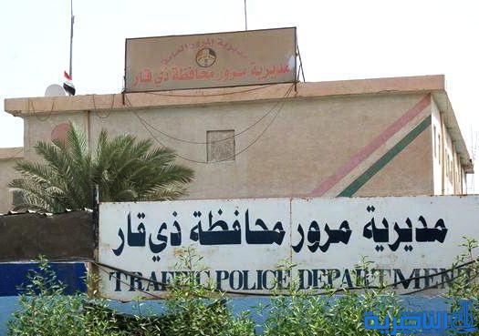  مرور ذي قار غير راضية عن المطبات الاسفلتية لبلدية الناصرية