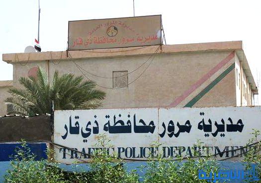 مرور ذي قار تحتجز 130 مركبة مخالفة في ايلول الماضي