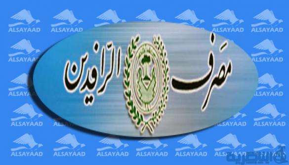 الصناعة تحمل المالية مسؤولية تأخر صرف رواتب موظفيها