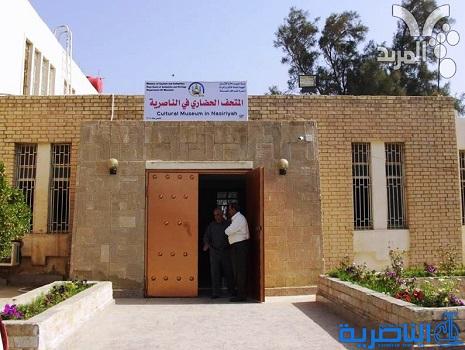 الناصرية تسعى لفتح متحفها في عطلتي الجمعة والسبت من كل اسبوع