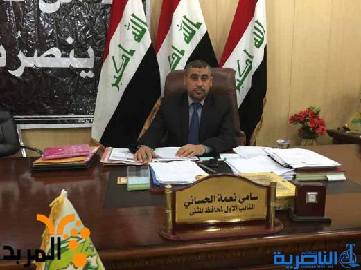 المثنى: ترسيم الحدود مع ذي قار سيحد من النزاعات العشائرية