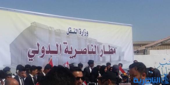 تعيين حيدر الزاملي مديرا لمطار الناصرية الدولي