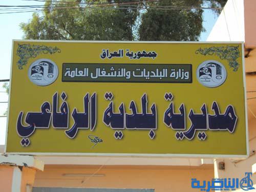بلدية الرفاعي تنفذ حملة واسعة لرفع التجاوزات من مركز المدينة