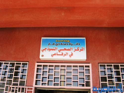  صحة ذي قار تفتتح مختبرا لصناعة الاسنان في قضاء الرفاعي