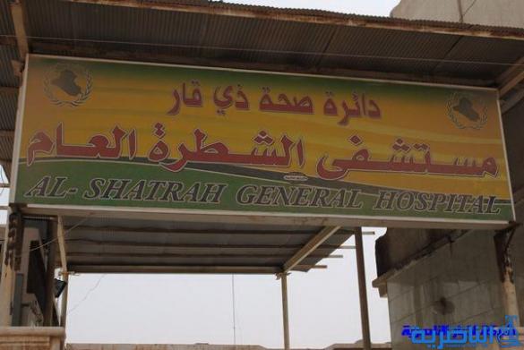 افتتاح صالة جديدة لعمليات الولادة في قضاء الشطرة