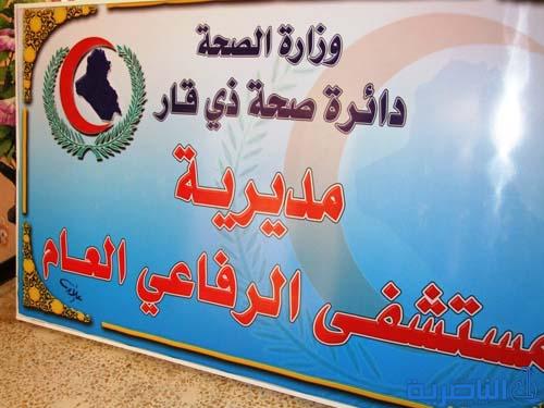 ذي قار : عملية ولادة نادرة لسيدة تعاني من “السمنة القاتلة”