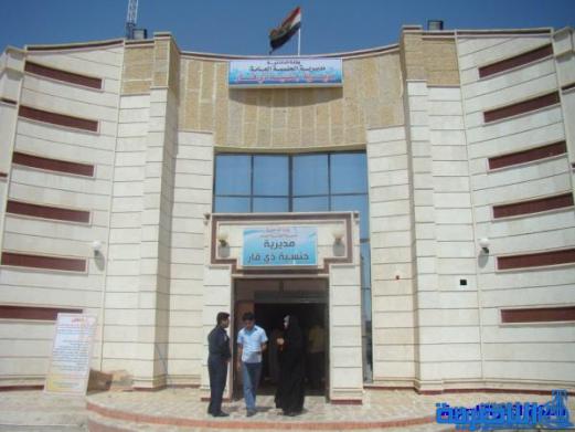 دوائر الجنسية والجوازات في ذي قار تستانف عملها بعد اسبوع من التوقف