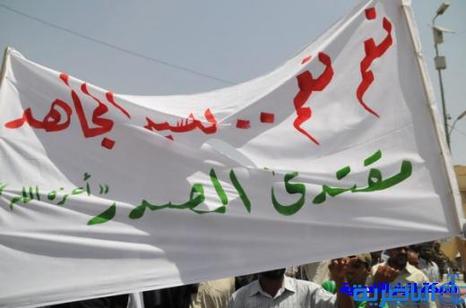 الصدريون في ذي قار : مظاهرتنا سلمية وسلاحنا الاعلام العراقية ومطلبنا الاصلاح