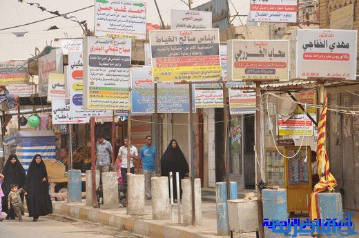 الناصرية تباشر برفع اللوحات الدعائية غير القانونية الخاصة بالشركات والاطباء