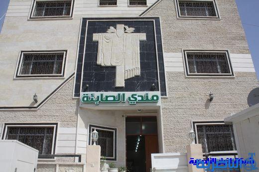 الصابئة المندائيون في الناصرية يحتفلون بعيدهم الاكبر