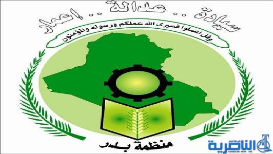 بدر تطالب بفتح تحقيق بشأن الطائرات التي ترمي الاسلحة لداعش