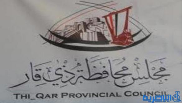  مجلس ذي قار يصوت غدا الاربعاء على تعيين مدراء للتربية والصحة والاسكان