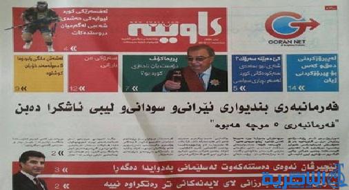 صحيفة تكشف وجود &quot;فضائيين إيرانيين وسودانيين وليبيين&quot; بقوائم رواتب موظفي كردستان