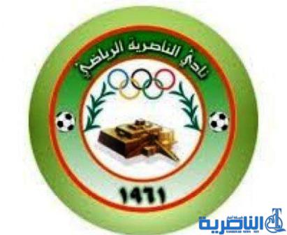 نادي الناصرية الكروي يتعاقد مع أربعة لاعبين جدد