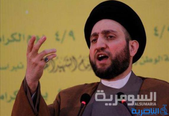 الحكيم يرفض تحميل الدين تبعات الإخفاقات ويندد بـ&quot;الهجمة الظالمة&quot; على الدستور
