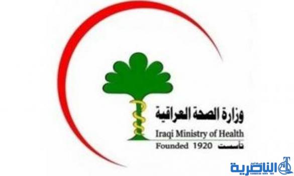   الصحة تعلن حصيلة ضحايا تظاهرة السبت ببغداد وتنفي سقوط قتلى بإطلاقات نارية