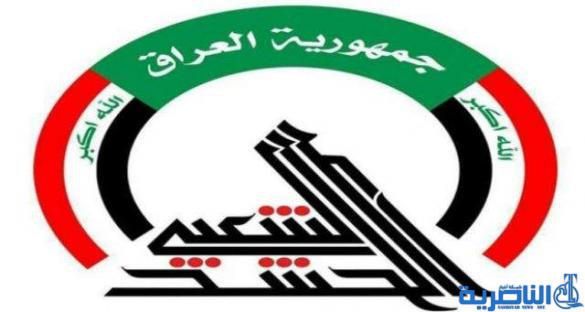 الحشد الشعبي يعلن تطهير 14 كم في تلعفر من المتفجرات