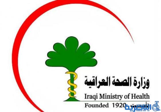  الصحة: العبادي وافق على تعيين 600 طبيب من تاركي العمل وخريجي الجامعات غير العراقية