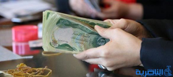 التربية النيابية تعلن موعد صرف رواتب المديريات المتأخرة
