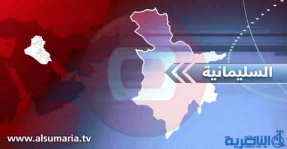 المنافذ الحدودية تعلن تشكيل لجنة لفتح منفذي كيله وسيروان بن في السليمانية