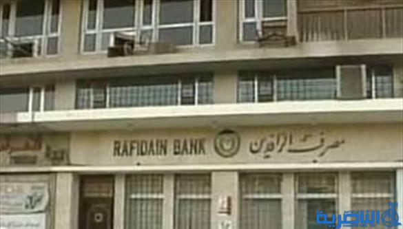 مصرف النيل في الناصرية يتصدر مصارف الجنوب بارباح سنوية عند 3,5 مليار دينار