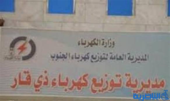 كهرباء ذي قار ترفع طاقة تجهيز قضاء الشطرة من 50 الى 250 ميكا فولت
