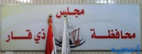 مجلس ذي قار يخطط لتقليص لجانه وتنظيم صلاحياتها