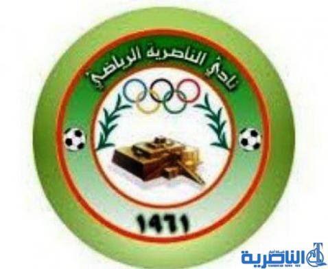 الناصرية الكروي يتعاقد مع لاعبين جدد استعدادا لمنافسات الدوري