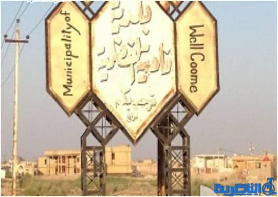 ناحية الفضلية تزيل صور المرشحين ، واليكم السبب