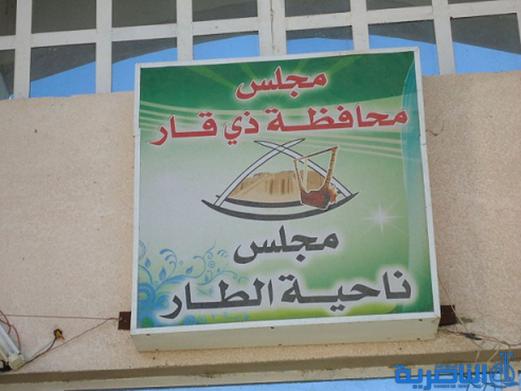 الطار تشكو قلة التخصيصات السنوية وتدعو لاية جديدة لتوزيع الموازنة بين الوحدات الادارية