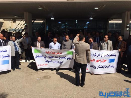 اطباء ذي قار يهددون بغلق عياداتهم ما لم تعتذر البلدية لهم ويمنحوا اراضي سكنية