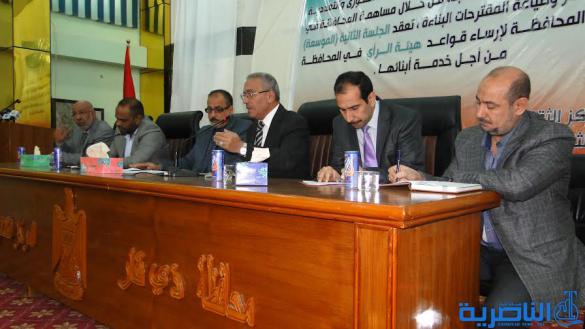 هيئة الرأي في ذي قار اختارت 11 عضوا  كسكرتارية متابعة لتوحيد  الأفكار الرؤى  