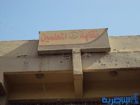سفرات سياحية لمعلمي ذي قار بالاقساط المريحة