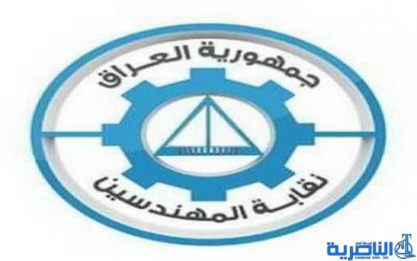   فوز احمد شهد برئاسة فرع نقابة مهندسي ذي قار