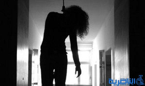 انتحار فتاة شنقا في منزلها شرقي الناصرية